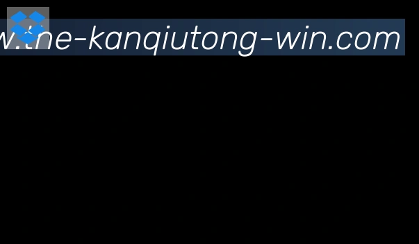 看球通体育直播合作伙伴